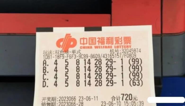 探索双色球，揭秘开奖背后的奥秘与乐趣