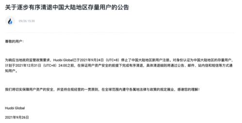 警惕网络陷阱，揭秘盈彩网址的虚假与风险