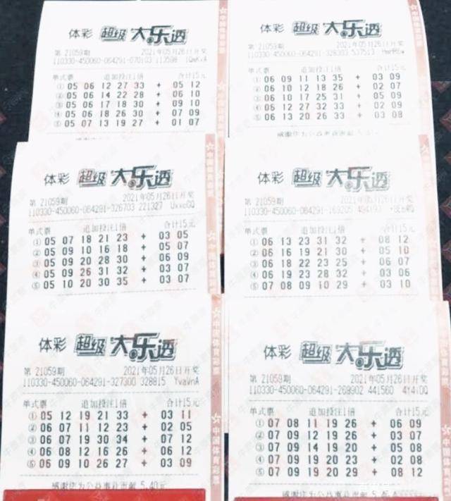双色球2008052，揭秘历史开奖数据与彩民心路历程