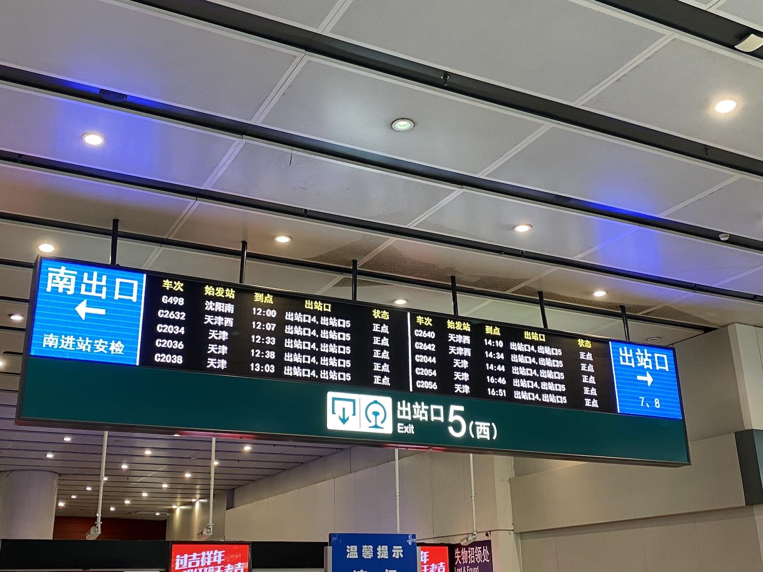 广东11选5停售了吗？——一场关于彩票市场的深度解析