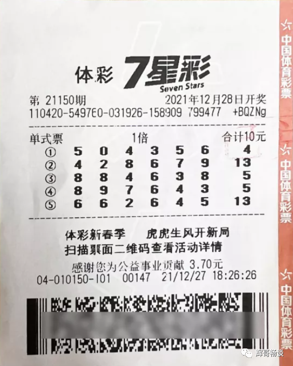 大乐透选号新思路，最笨却最真实的选号方法