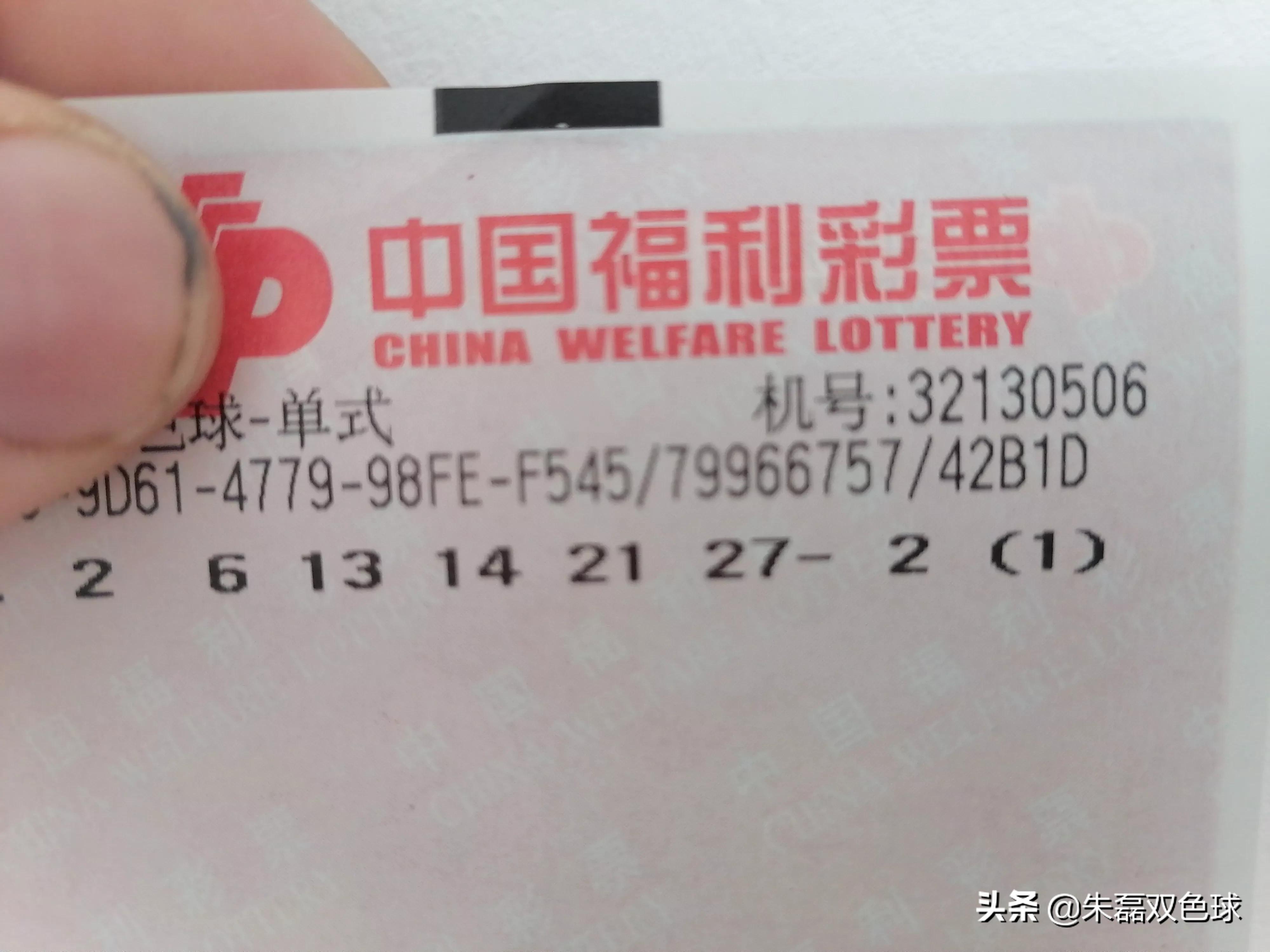 明天晚上双色球专家预测，揭秘数字背后的奥秘