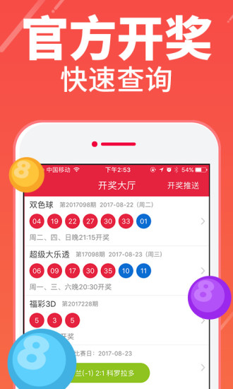 浙江体彩十一选五开奖结果，揭秘与解析