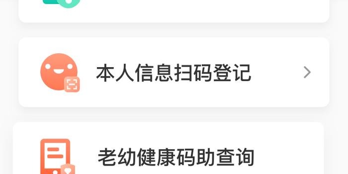 公告相关推荐，提升信息传播效率与用户体验的智慧之选