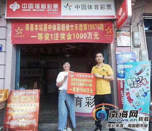 揭秘体彩七位数，开奖结果的真实与谣言