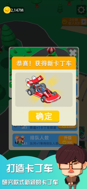 第1092页