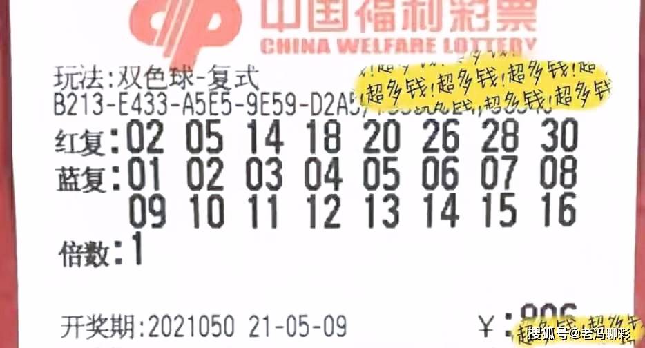 江苏福利彩票15选5开奖结果，梦想与希望的交汇点