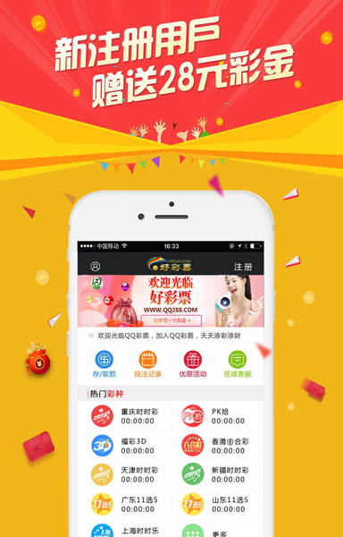 全国11选五走势图表，揭秘彩票背后的数字奥秘