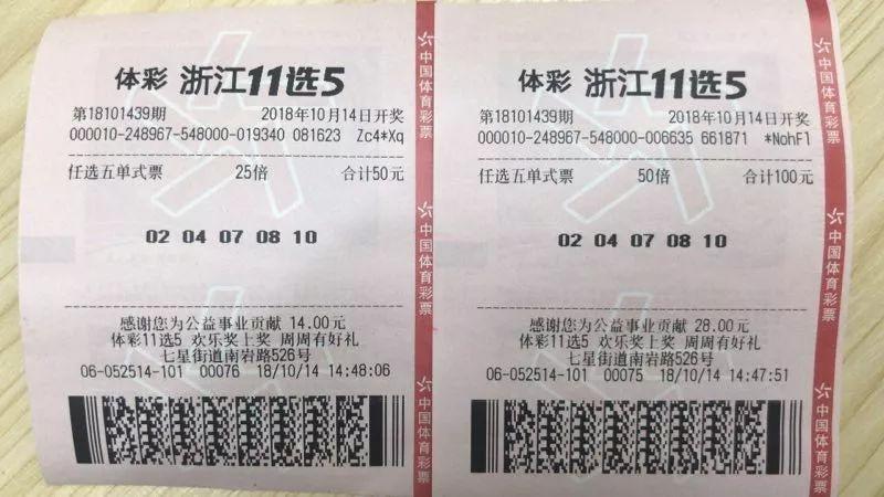 浙江体彩十一选五，揭秘走势规律与理性投注策略