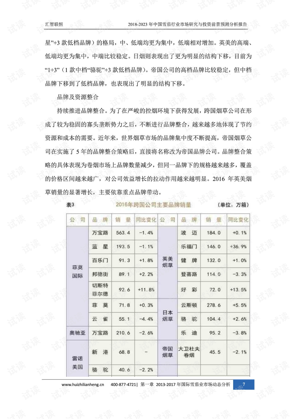 第1086页