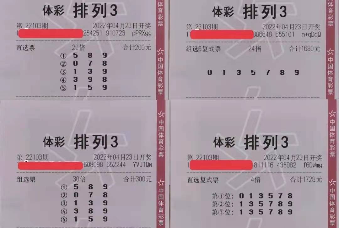 排列五预测，十位专家免费分享最精准的预测技巧