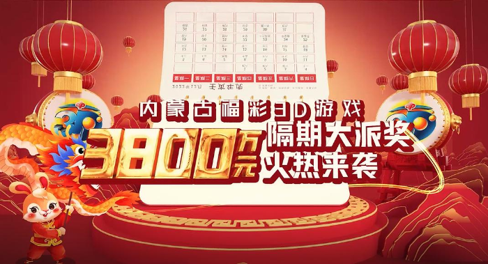 探索中国福彩双色球，梦想与幸运的交汇点