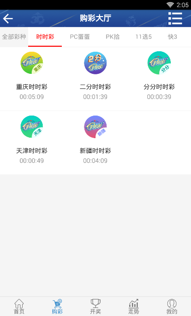 七星彩走势图综合版，牛彩网上的数字游戏与策略分析