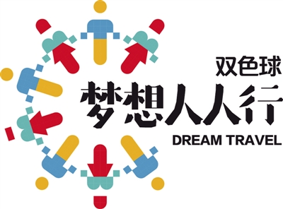 探索双色球22024期的奇妙之旅，数字与梦想的碰撞
