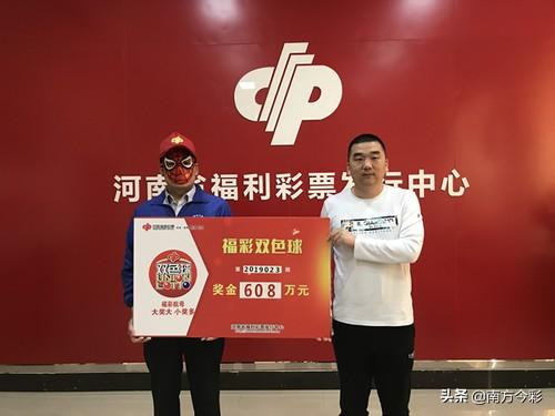 探索双色球，北京福彩网上的数字游戏与梦想之旅