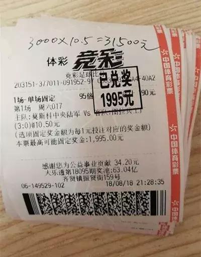 竞彩篮球网，解锁篮球竞猜的无限可能