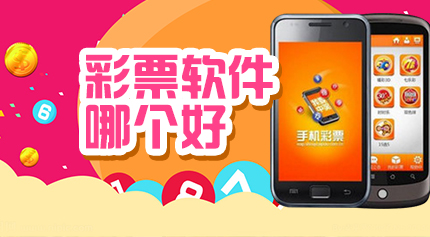 彩客网APP，下载与安装的官方指南