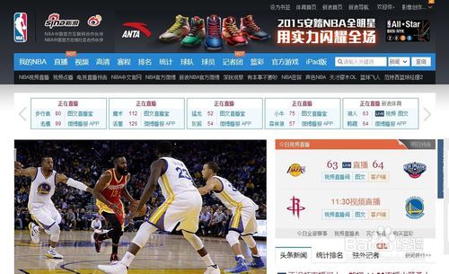 竞彩比分直播，新浪竞彩网——体育迷的实时盛宴