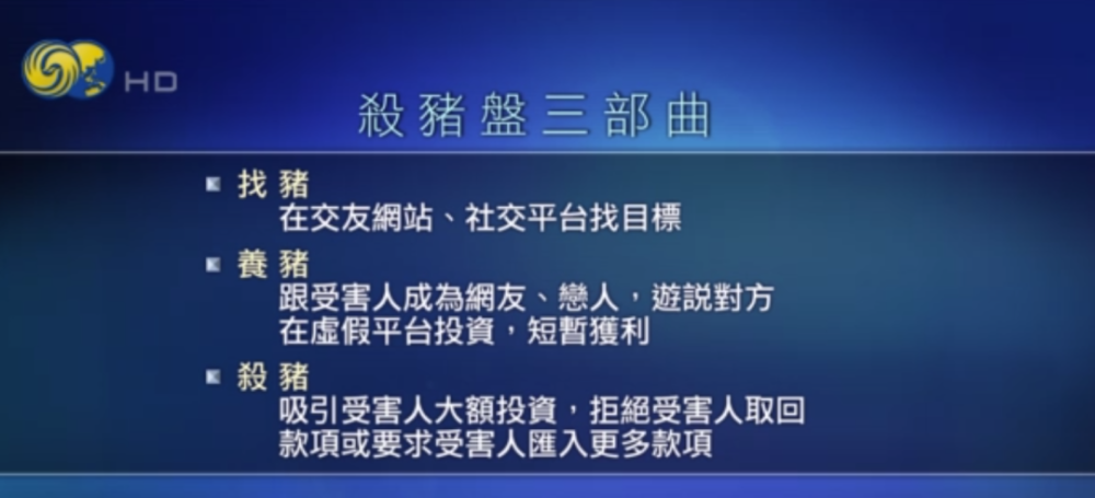 警惕网络陷阱，2023年关于澳门免费精准资料网站的深度解析与警示