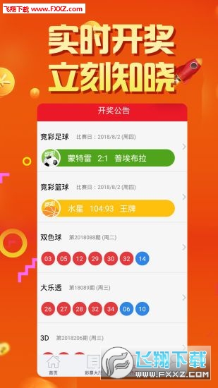 七星彩现场直播，今晚的数字盛宴与幸运之约