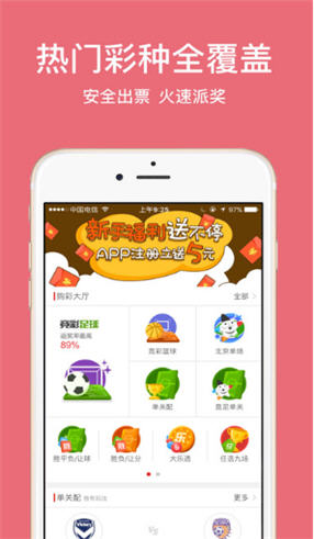 吉林福彩快三走势图，揭秘数字游戏中的智慧与乐趣