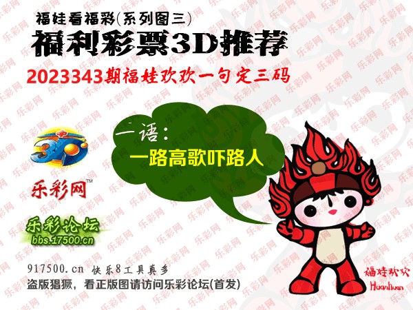 3D便民字谜总汇，智慧与乐趣的完美结合