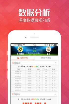 福彩快乐八，解读走势图，掌握幸运之匙