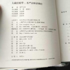 探秘太湖钓叟三字诀，字谜论坛的智慧与乐趣