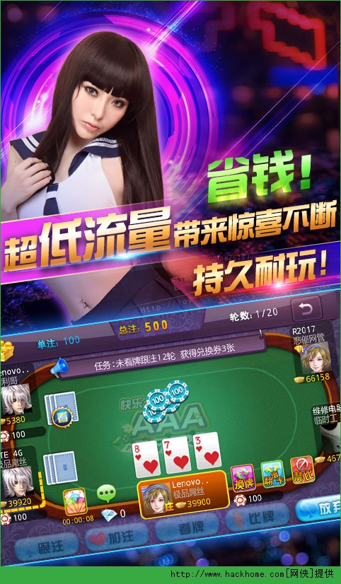3D新彩吧手机版字谜图谜总汇，解锁智慧与乐趣的双重盛宴