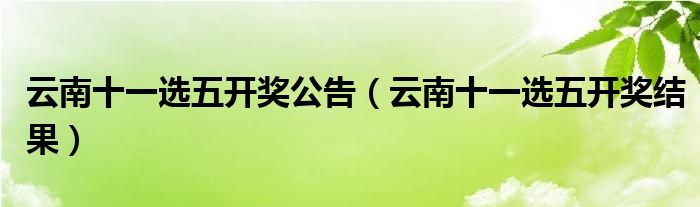 第1057页