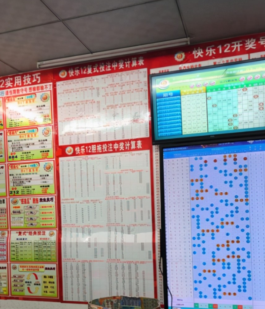 七乐彩，真的容易中奖吗？