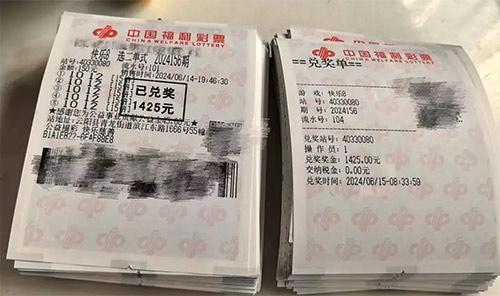 河北省20选5开奖公告，揭秘幸运数字背后的故事