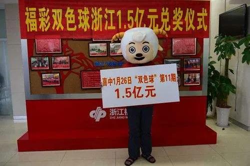 震撼来袭，双色球23147期开奖盛况揭秘