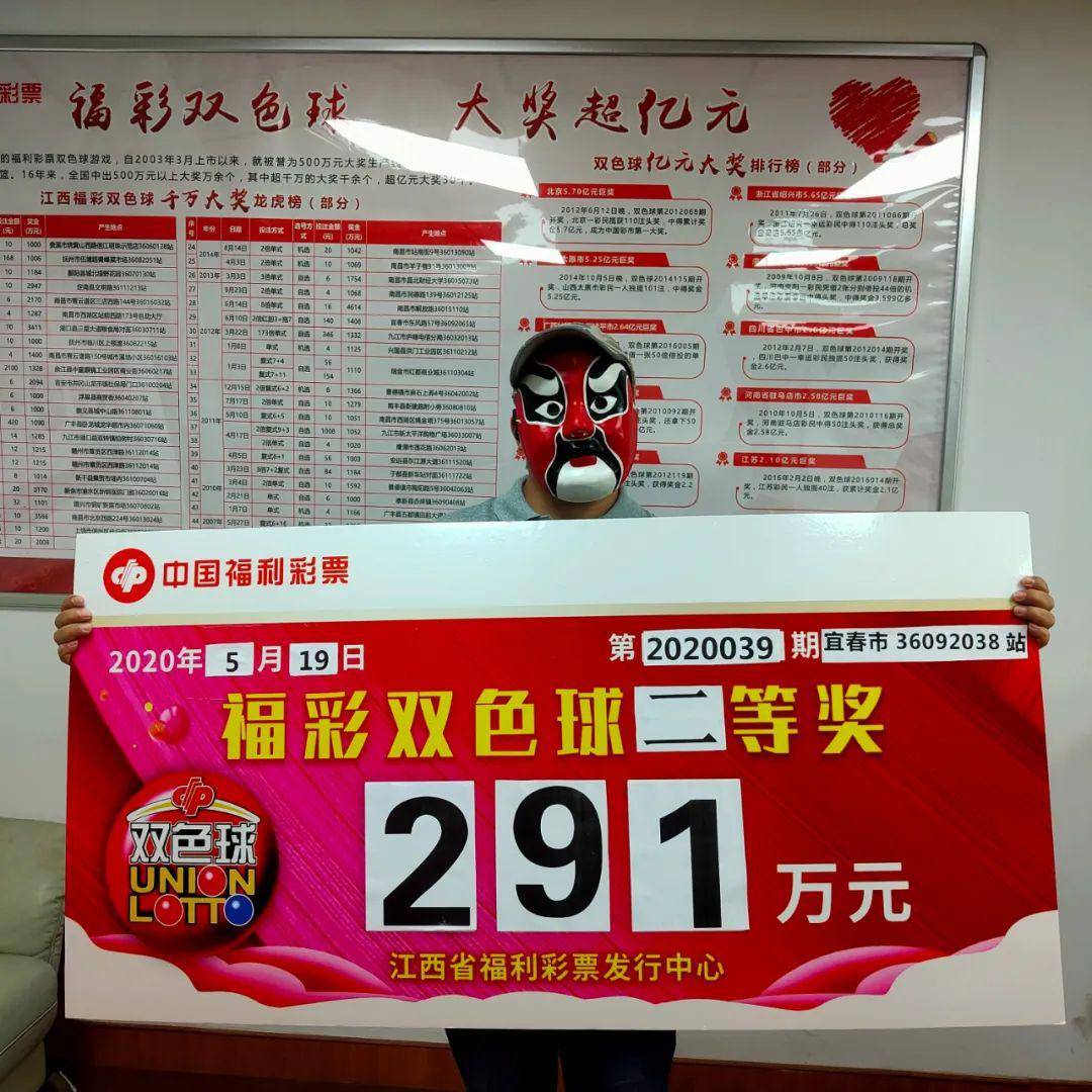 揭秘双色球21112期开奖结果，幸运数字的背后与购彩者的期待