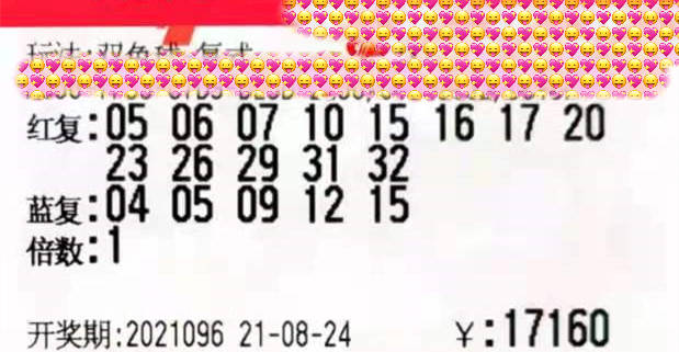 福彩2023第100期开奖号码揭秘，梦想与希望的碰撞