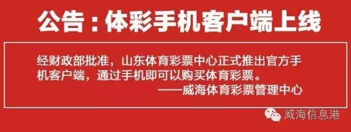 探索便捷与乐趣，在线购买双色球彩票的全新体验
