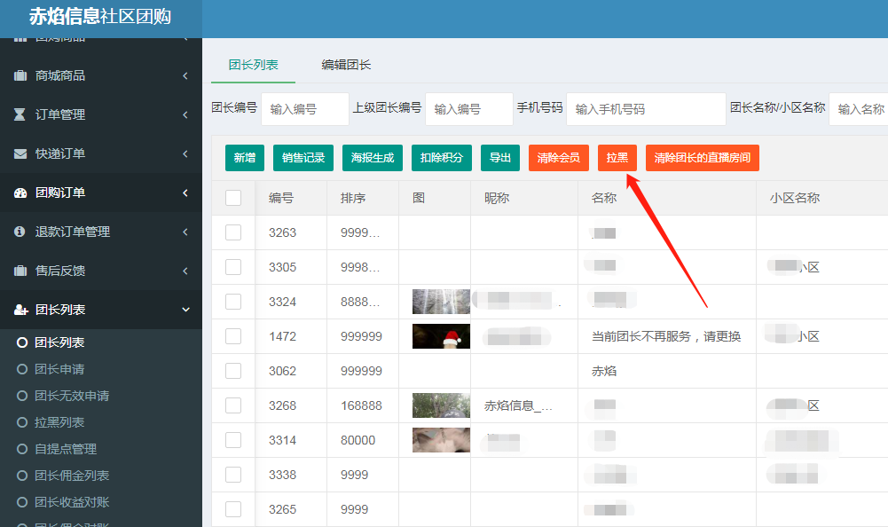 广州挑号网，打造便捷、高效的号码选择新平台