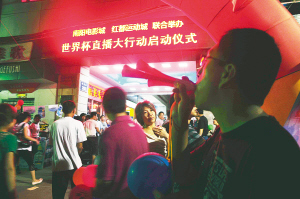 今晚开马开奖现场直播观看，一场数字与激情的盛宴