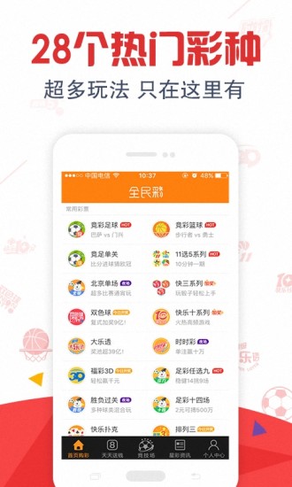 云南快乐20开奖结果走势图，揭秘彩票背后的数字游戏与心理博弈
