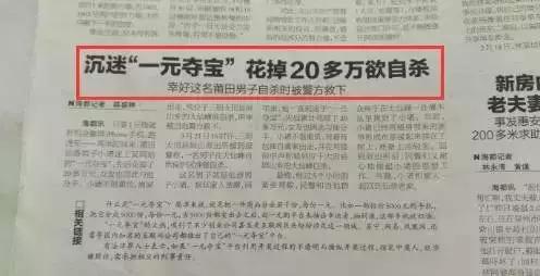 澳门六大博企，博彩业的璀璨明珠