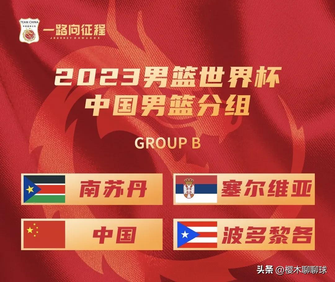 世界杯赛程表，激情与梦想的碰撞