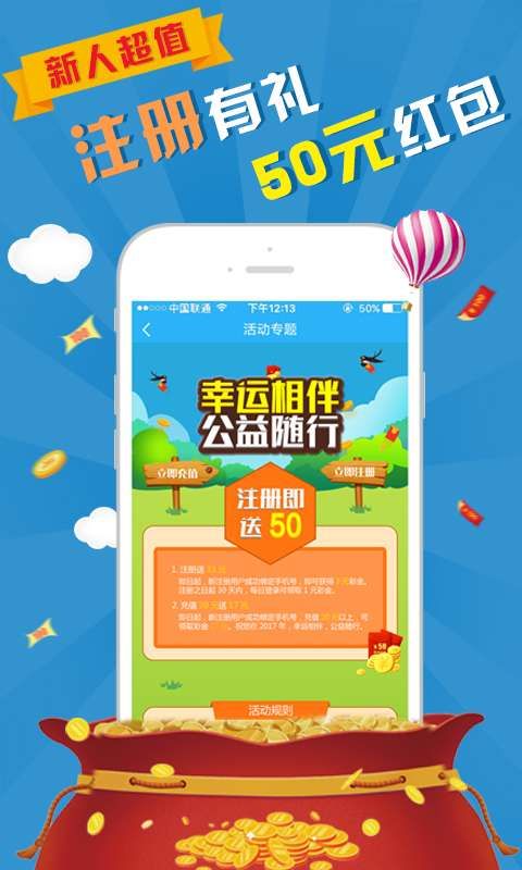 彩宝贝网，您的便捷开奖查询助手