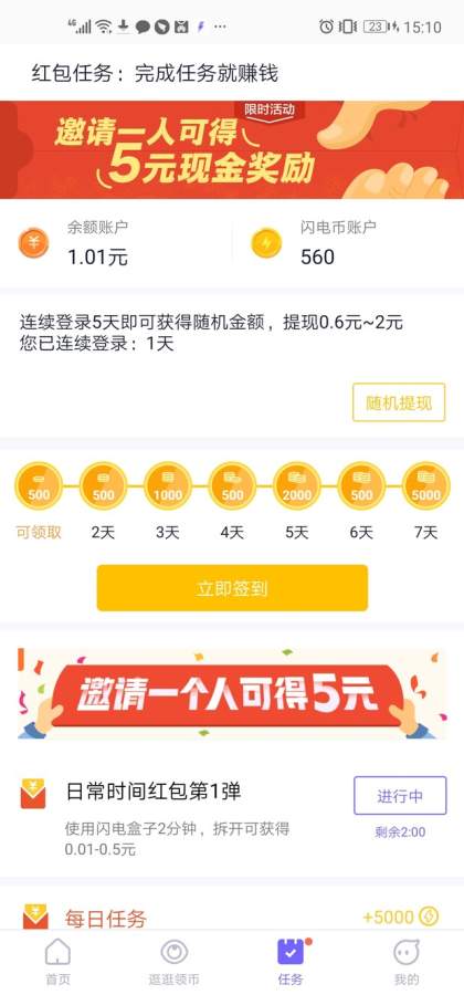 体育新闻 第259页