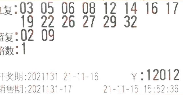 探索双色球131，数字背后的幸运与智慧