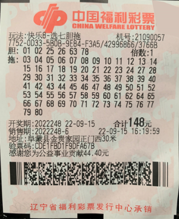 今日双色球与大乐透开奖揭秘，幸运的数字游戏