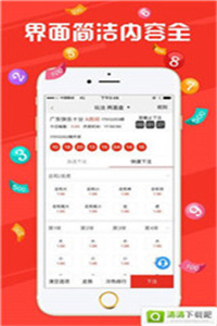 今晚揭晓，香港六开奖结彩果的精彩瞬间