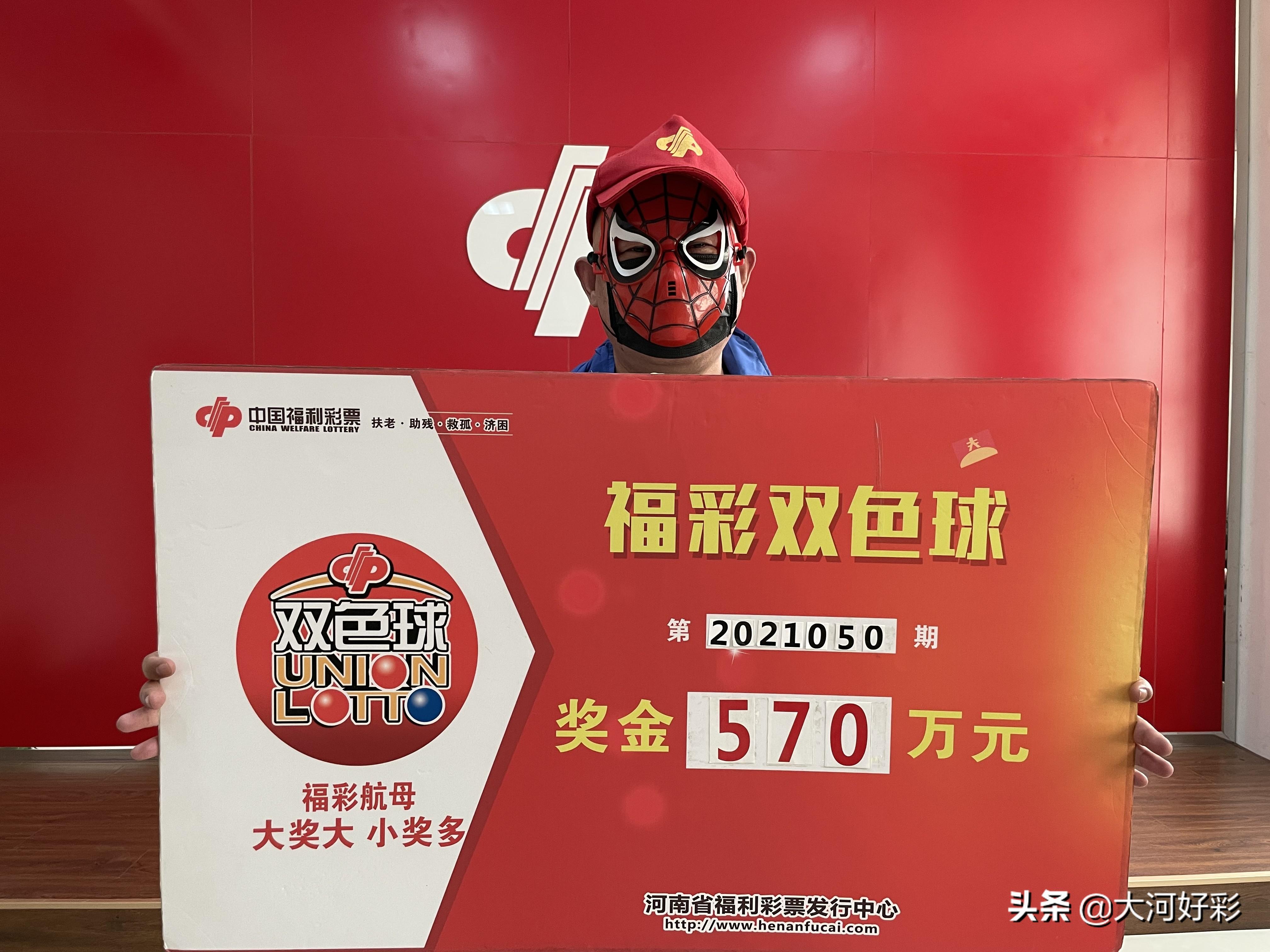 2021年双色球47期，梦想与幸运的碰撞
