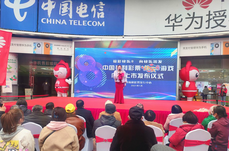 快乐8复式投注，解锁彩票新体验的快乐秘籍