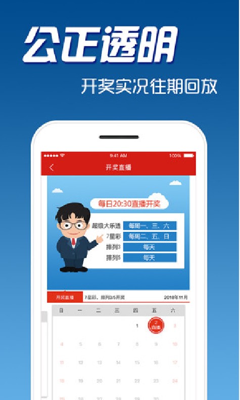 快乐开奖查询8，解锁生活小确幸的神秘钥匙