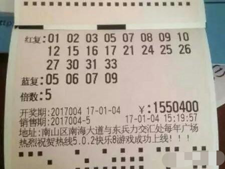 快8彩票中奖号码，揭秘背后的概率与幸运